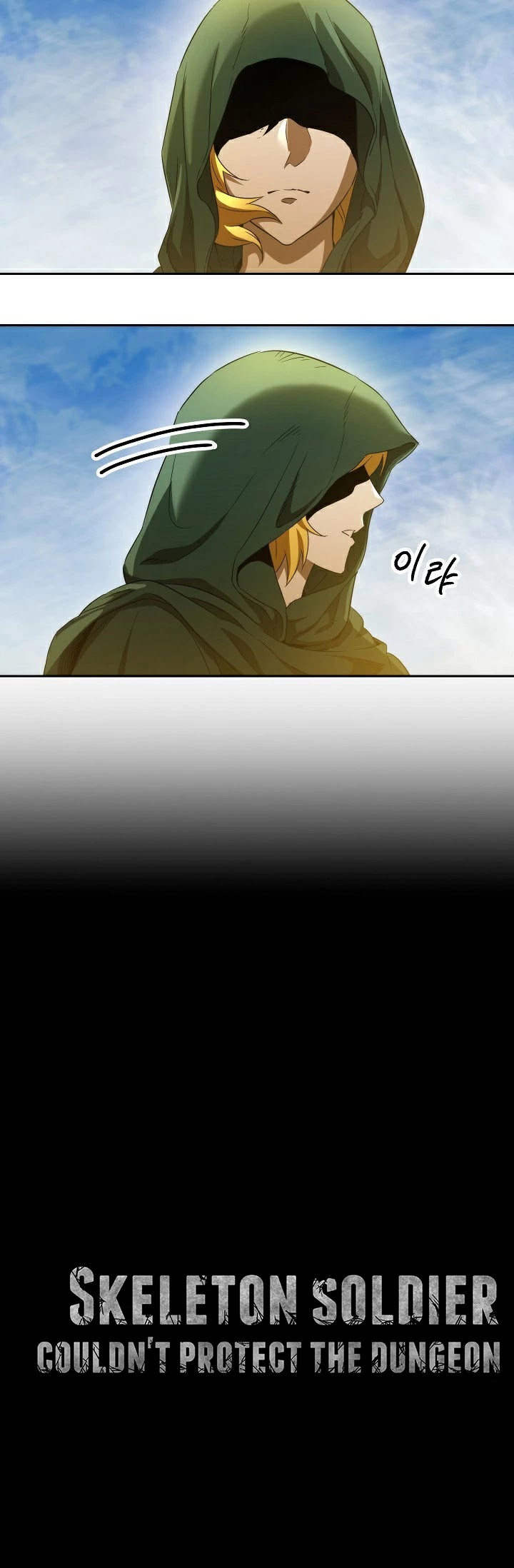 Skeleton Soldier Couldn’t Protect the Dungeon Chapter 108 page 10 - Chapter 108