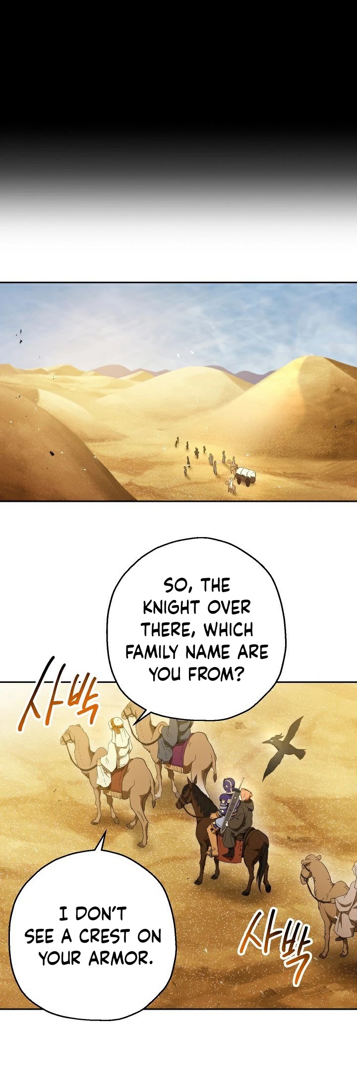 Skeleton Soldier Couldn’t Protect the Dungeon Chapter 108 page 11 - Chapter 108