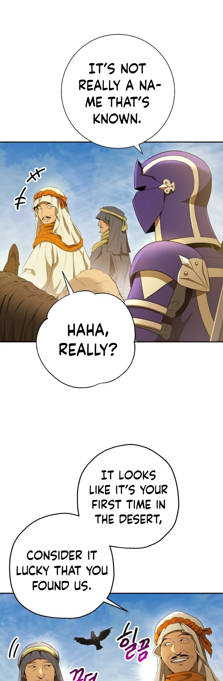 Skeleton Soldier Couldn’t Protect the Dungeon Chapter 108 page 12 - Chapter 108
