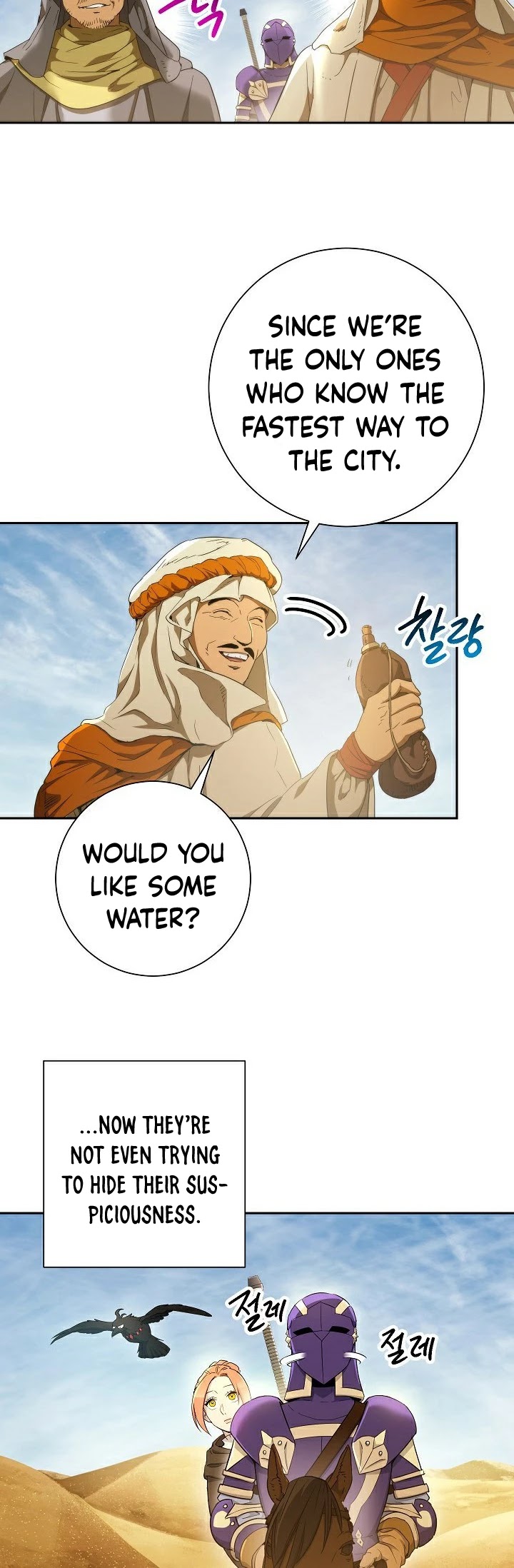 Skeleton Soldier Couldn’t Protect the Dungeon Chapter 108 page 13 - Chapter 108
