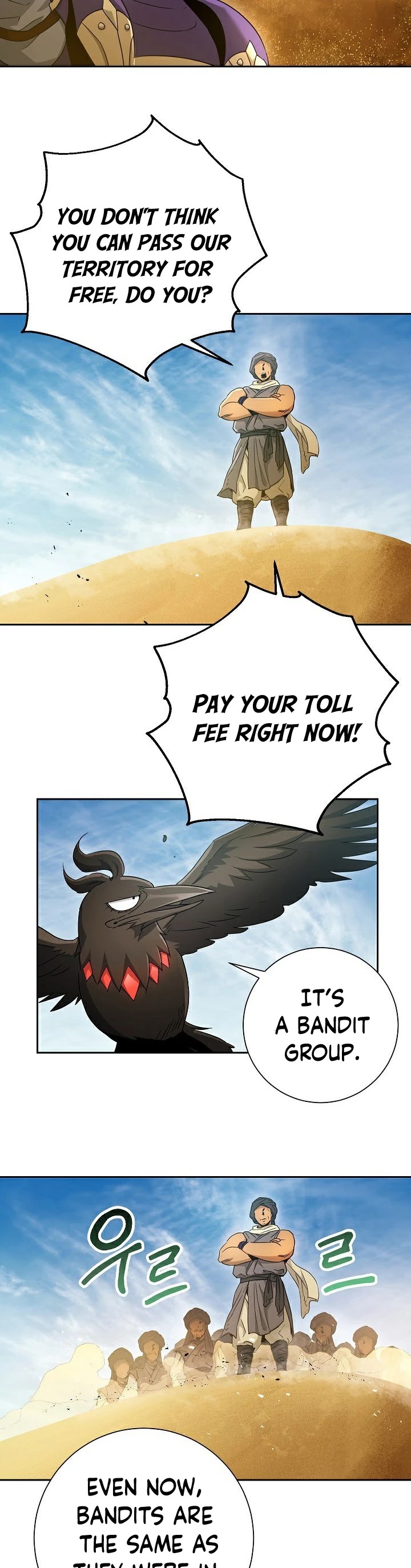 Skeleton Soldier Couldn’t Protect the Dungeon Chapter 108 page 16 - Chapter 108