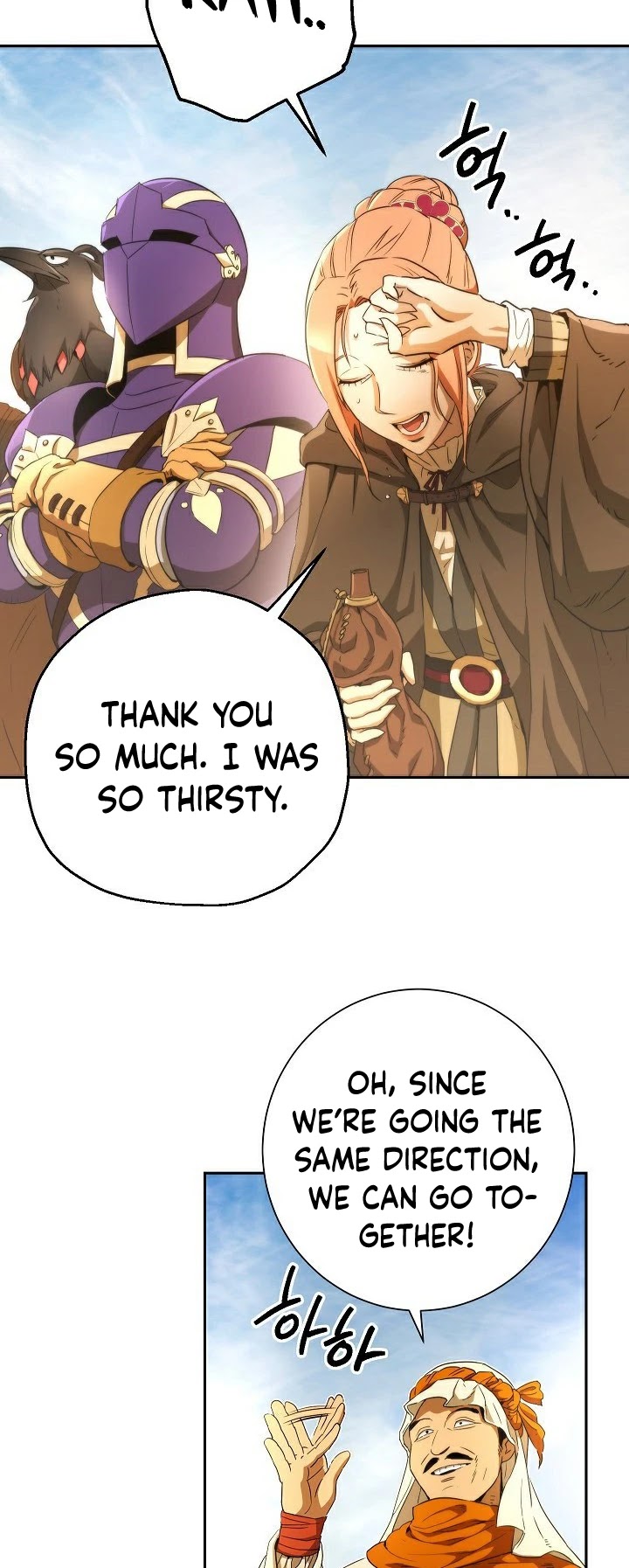 Skeleton Soldier Couldn’t Protect the Dungeon Chapter 108 page 3 - Chapter 108