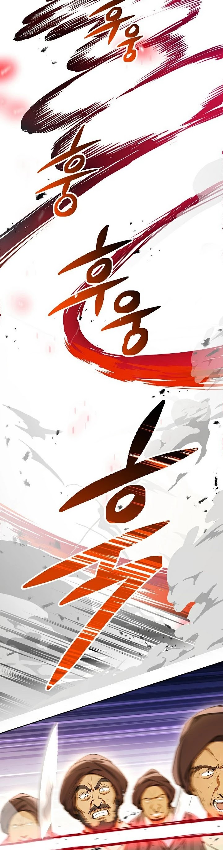 Skeleton Soldier Couldn’t Protect the Dungeon Chapter 108 page 31 - Chapter 108