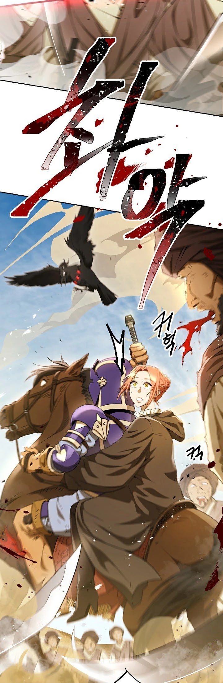 Skeleton Soldier Couldn’t Protect the Dungeon Chapter 108 page 32 - Chapter 108