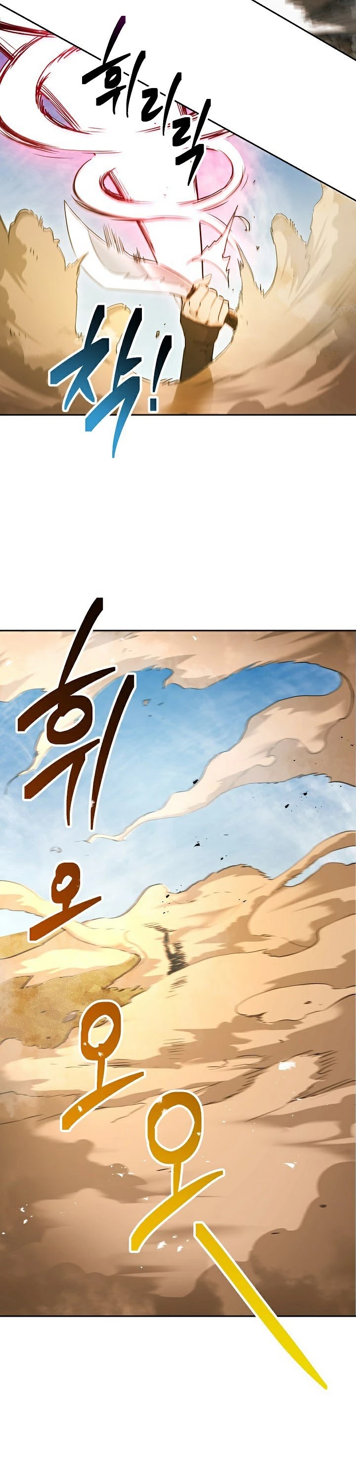 Skeleton Soldier Couldn’t Protect the Dungeon Chapter 108 page 34 - Chapter 108