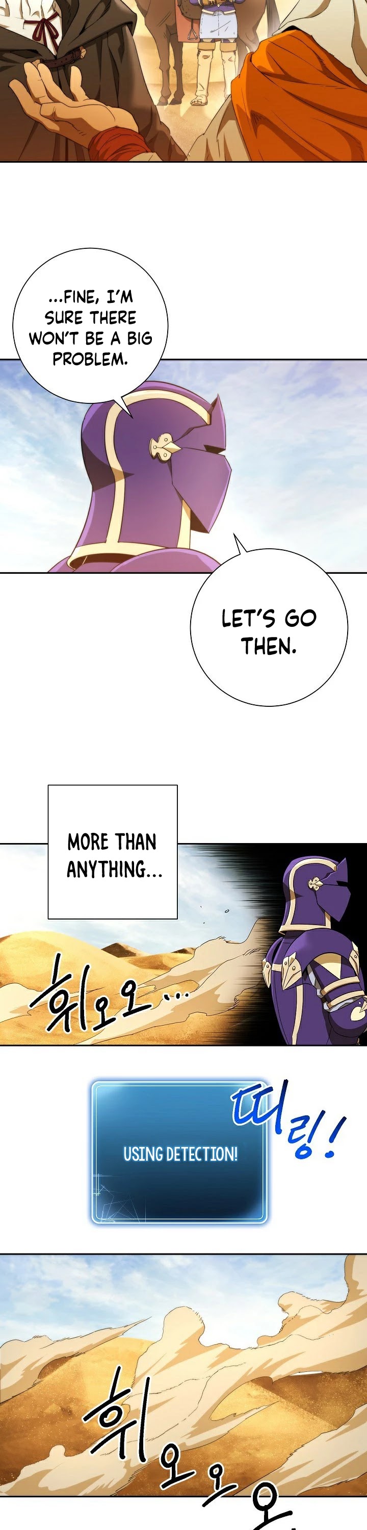 Skeleton Soldier Couldn’t Protect the Dungeon Chapter 108 page 7 - Chapter 108