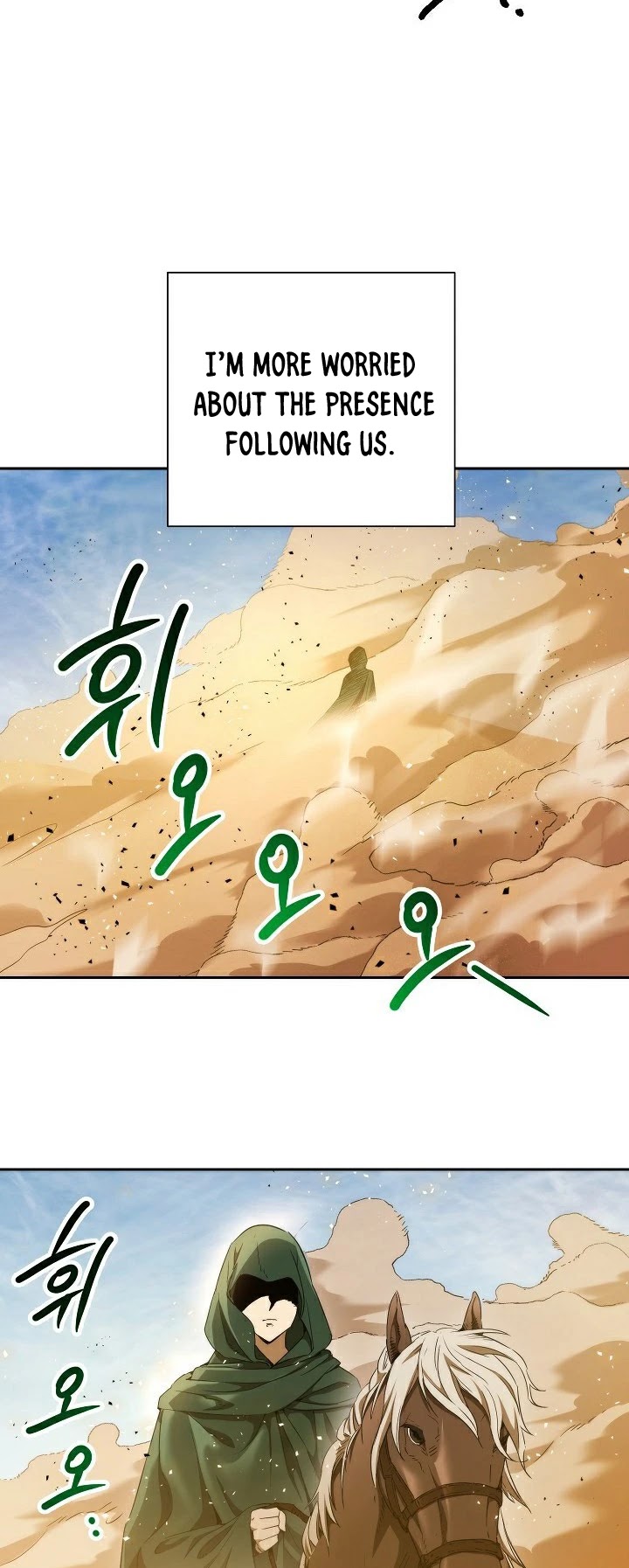 Skeleton Soldier Couldn’t Protect the Dungeon Chapter 108 page 8 - Chapter 108
