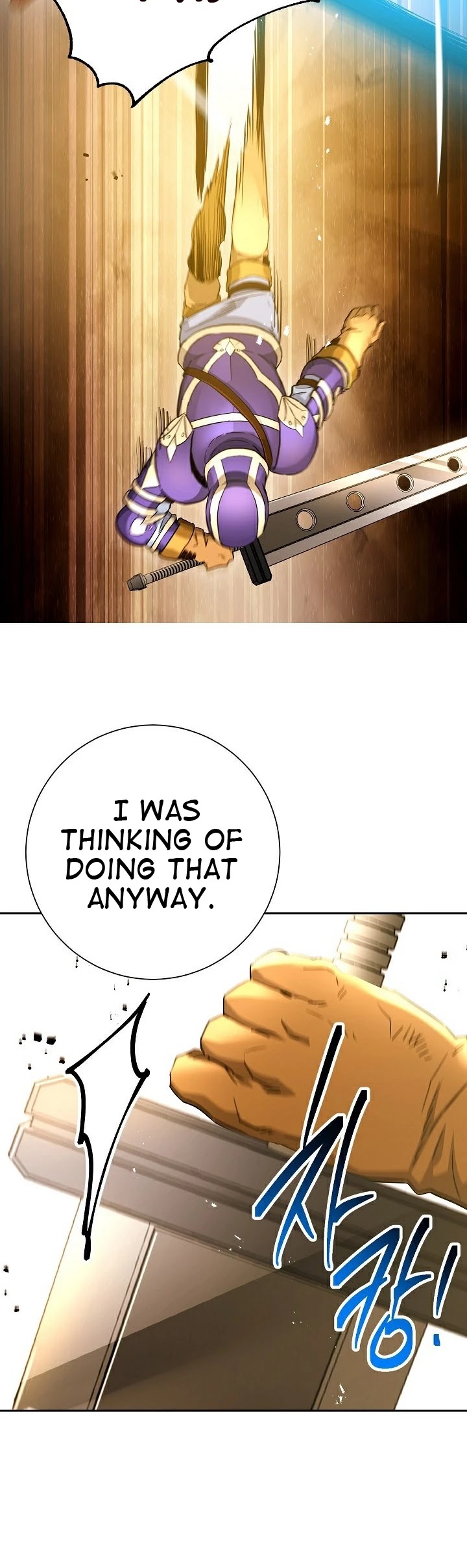 Skeleton Soldier Couldn’t Protect the Dungeon Chapter 109 page 12 - Chapter 109