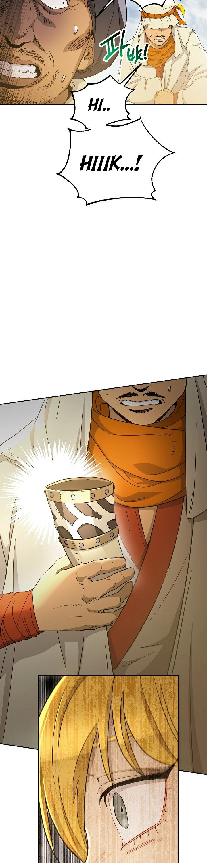 Skeleton Soldier Couldn’t Protect the Dungeon Chapter 109 page 20 - Chapter 109