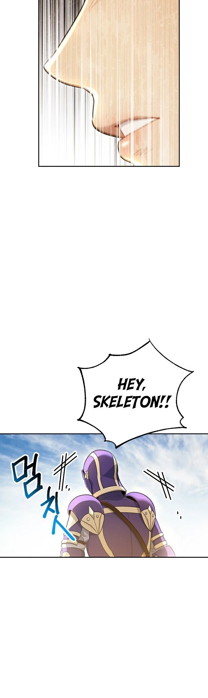 Skeleton Soldier Couldn’t Protect the Dungeon Chapter 109 page 21 - Chapter 109