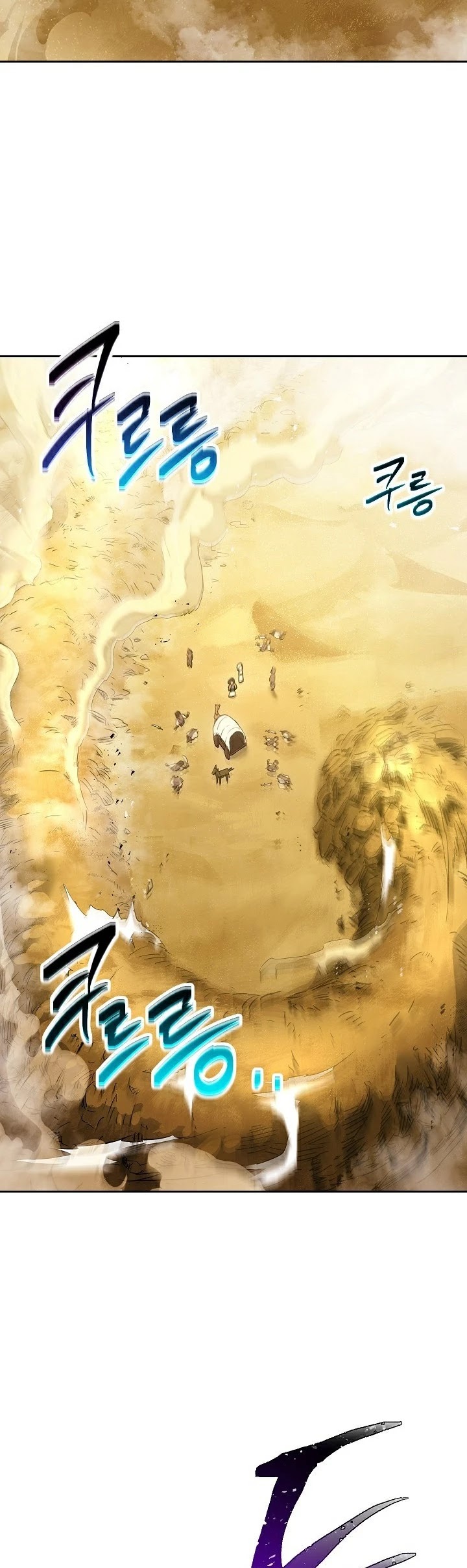 Skeleton Soldier Couldn’t Protect the Dungeon Chapter 109 page 25 - Chapter 109