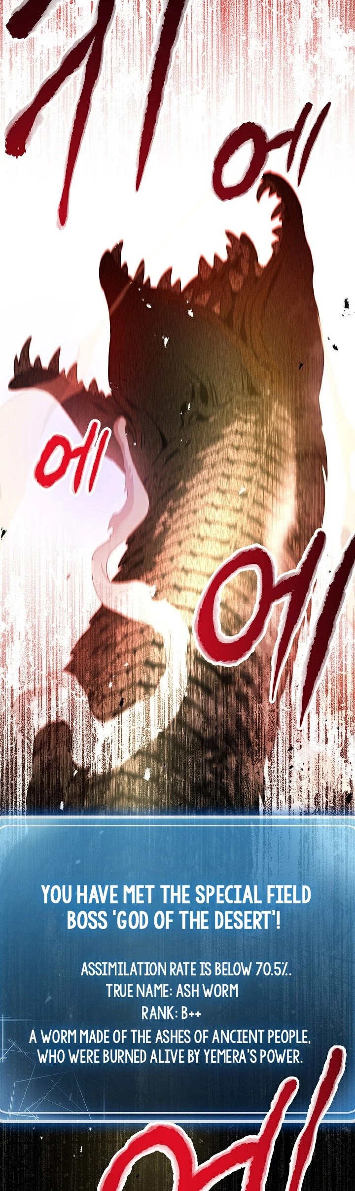 Skeleton Soldier Couldn’t Protect the Dungeon Chapter 109 page 30 - Chapter 109