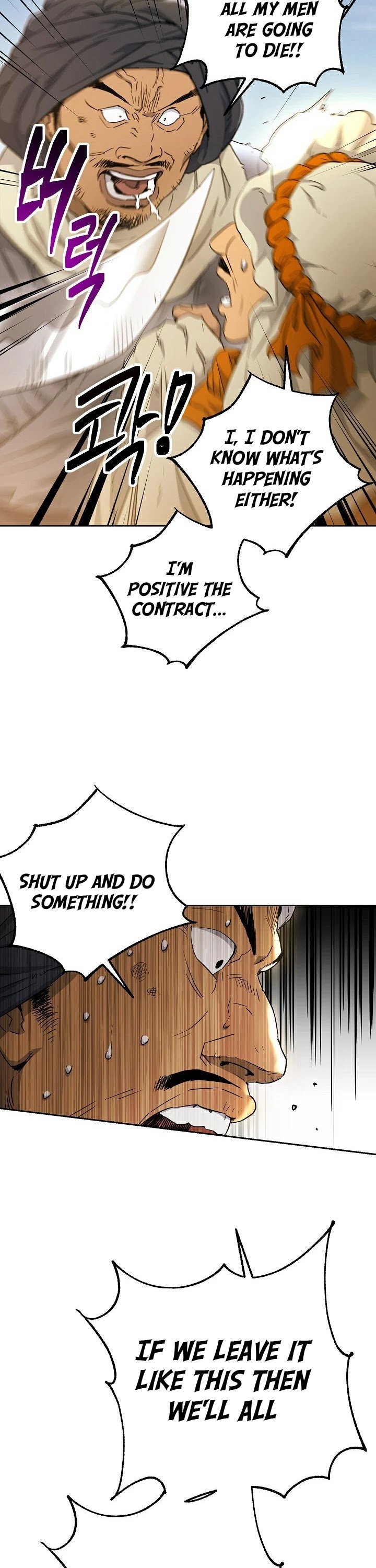 Skeleton Soldier Couldn’t Protect the Dungeon Chapter 109 page 38 - Chapter 109