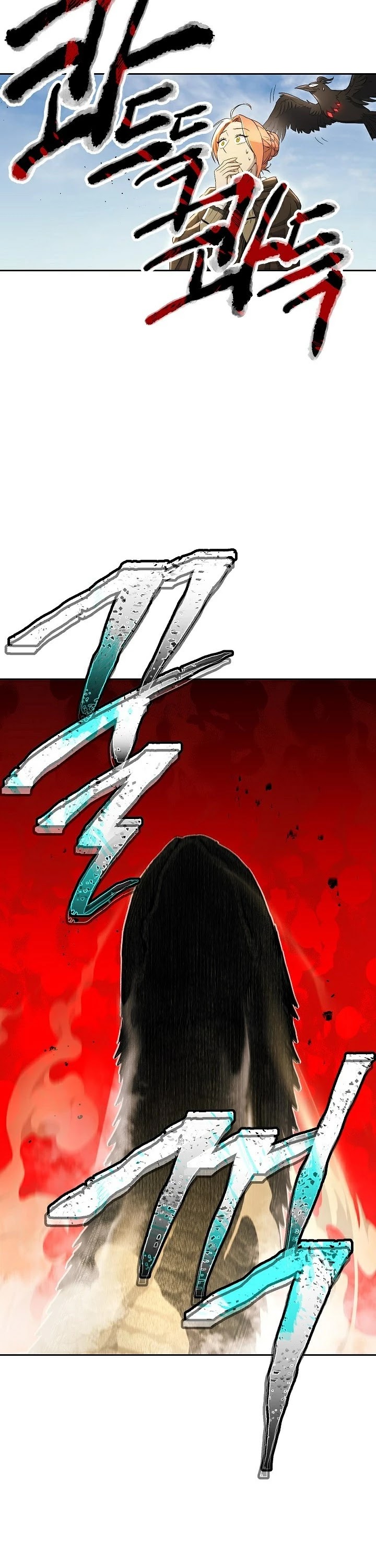 Skeleton Soldier Couldn’t Protect the Dungeon Chapter 109 page 41 - Chapter 109