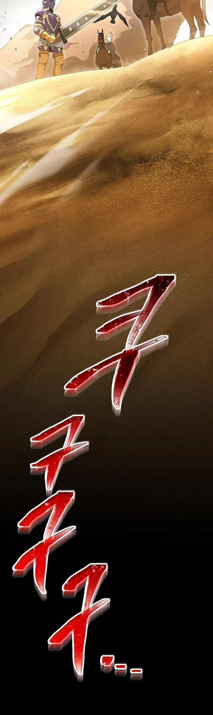 Skeleton Soldier Couldn’t Protect the Dungeon Chapter 109 page 46 - Chapter 109
