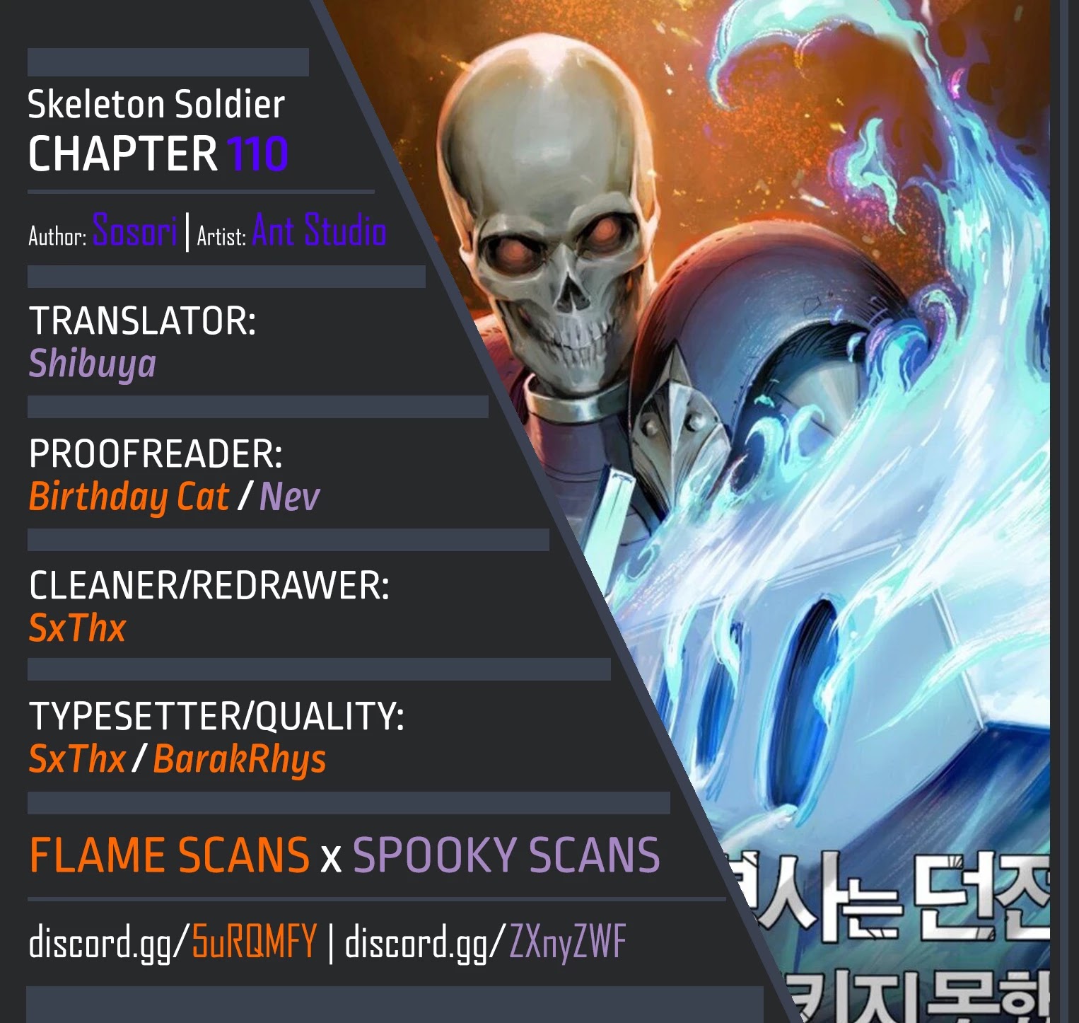 Skeleton Soldier Couldn’t Protect the Dungeon Chapter 110 page 1 - Chapter 110