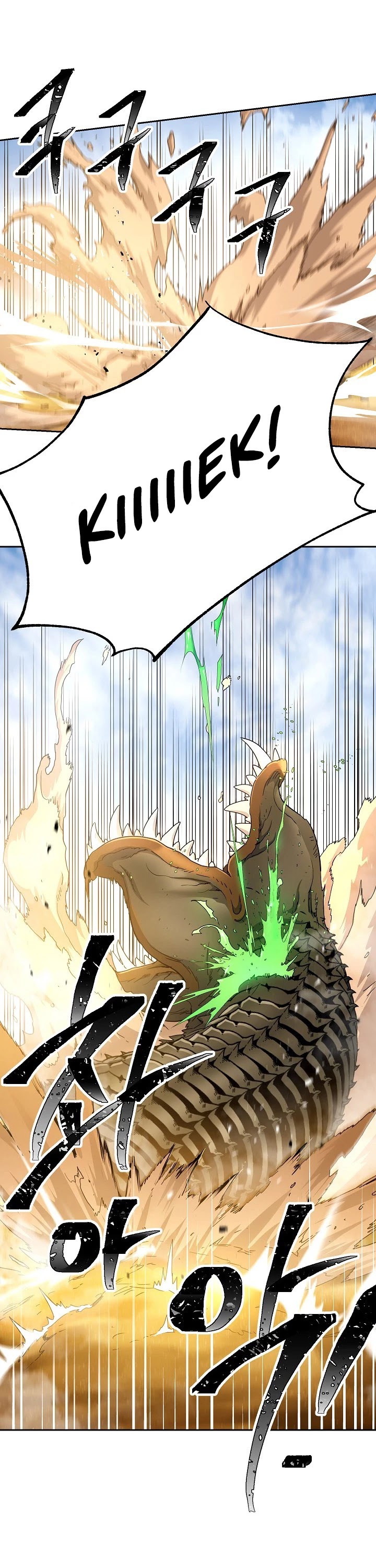 Skeleton Soldier Couldn’t Protect the Dungeon Chapter 110 page 12 - Chapter 110