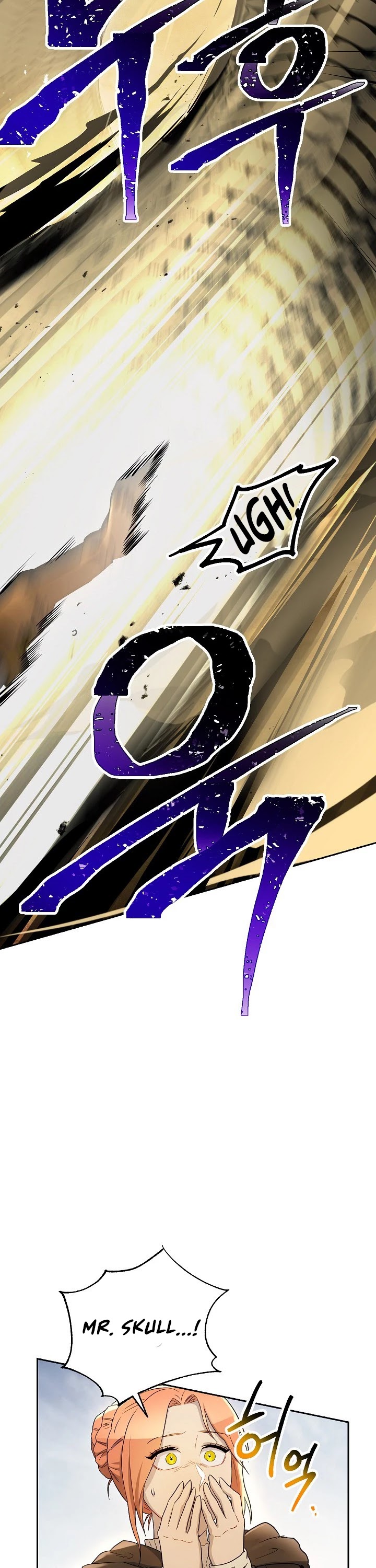 Skeleton Soldier Couldn’t Protect the Dungeon Chapter 110 page 18 - Chapter 110