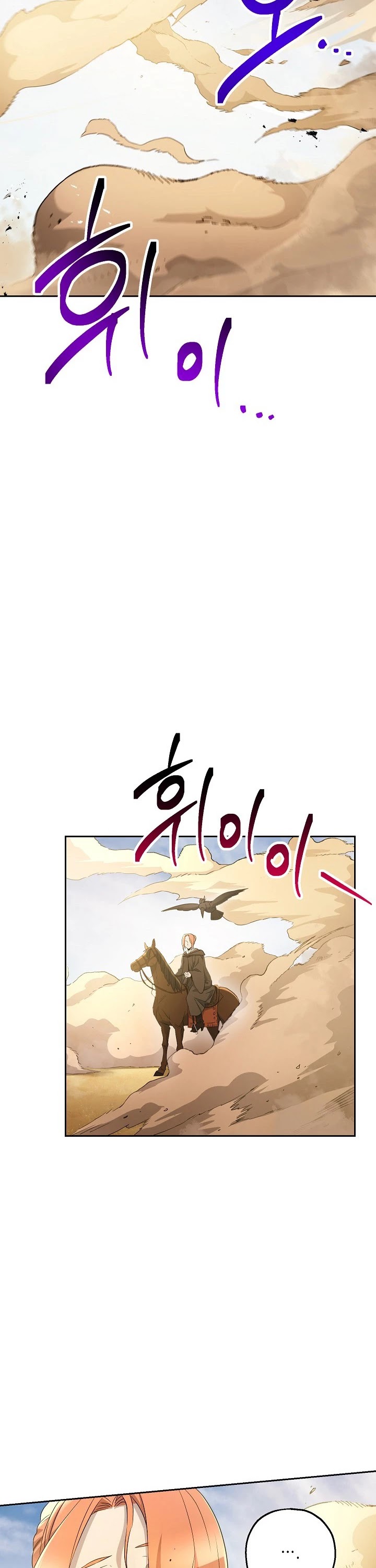 Skeleton Soldier Couldn’t Protect the Dungeon Chapter 110 page 35 - Chapter 110