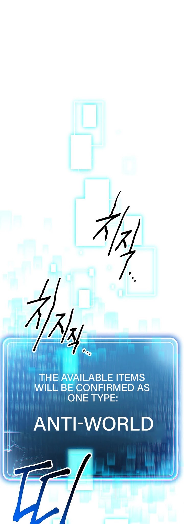 Skeleton Soldier Couldn’t Protect the Dungeon Chapter 110 page 53 - Chapter 110