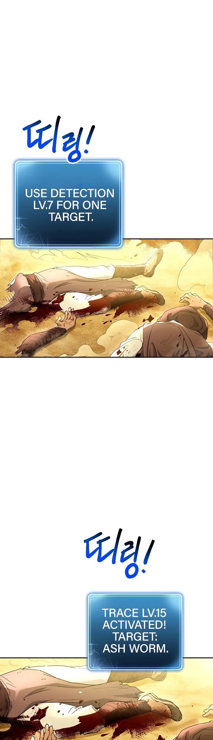 Skeleton Soldier Couldn’t Protect the Dungeon Chapter 110 page 7 - Chapter 110