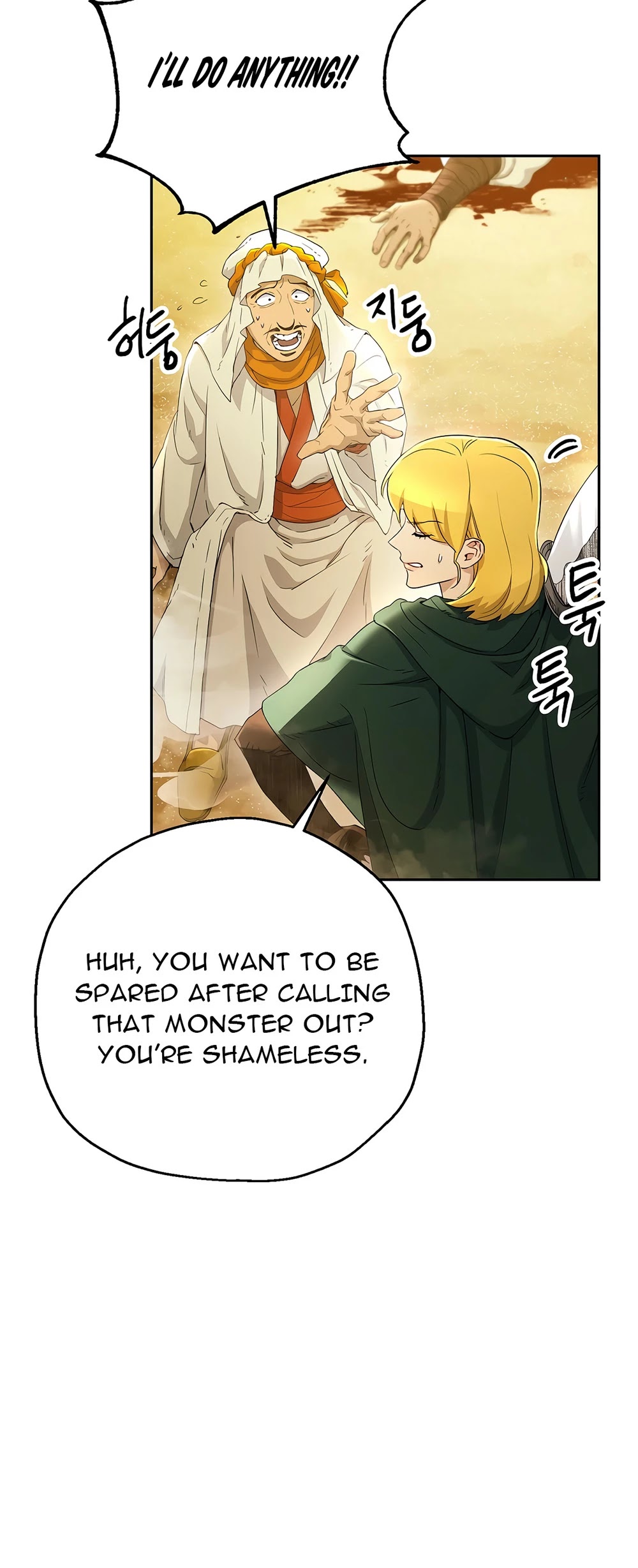 Skeleton Soldier Couldn’t Protect the Dungeon Chapter 111 page 11 - Chapter 111