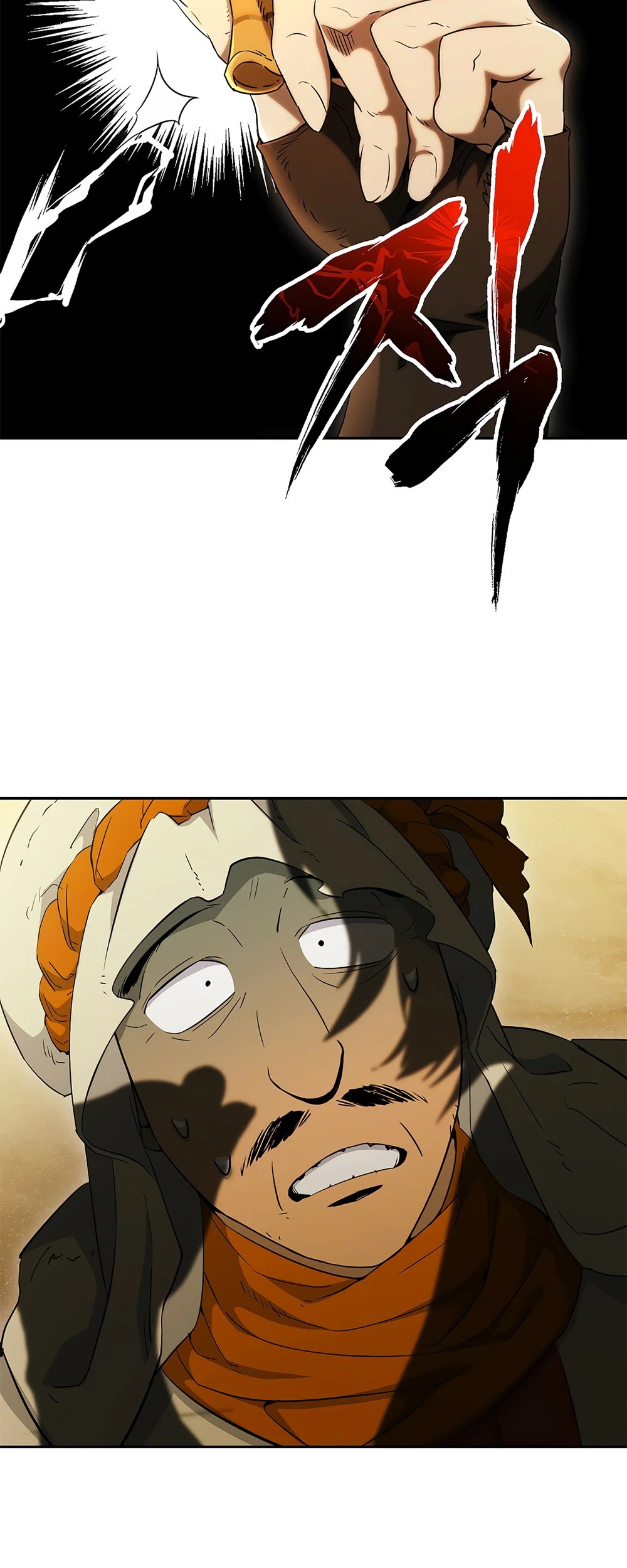 Skeleton Soldier Couldn’t Protect the Dungeon Chapter 111 page 16 - Chapter 111