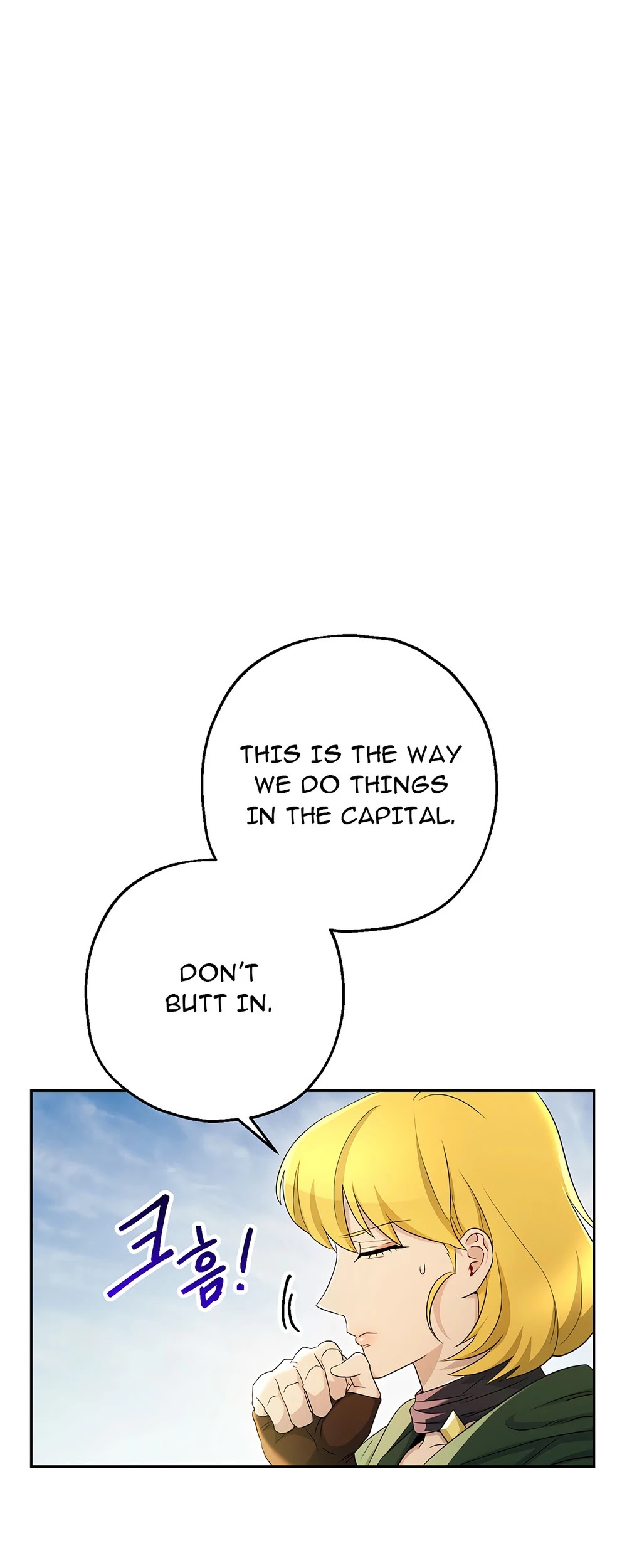 Skeleton Soldier Couldn’t Protect the Dungeon Chapter 111 page 24 - Chapter 111