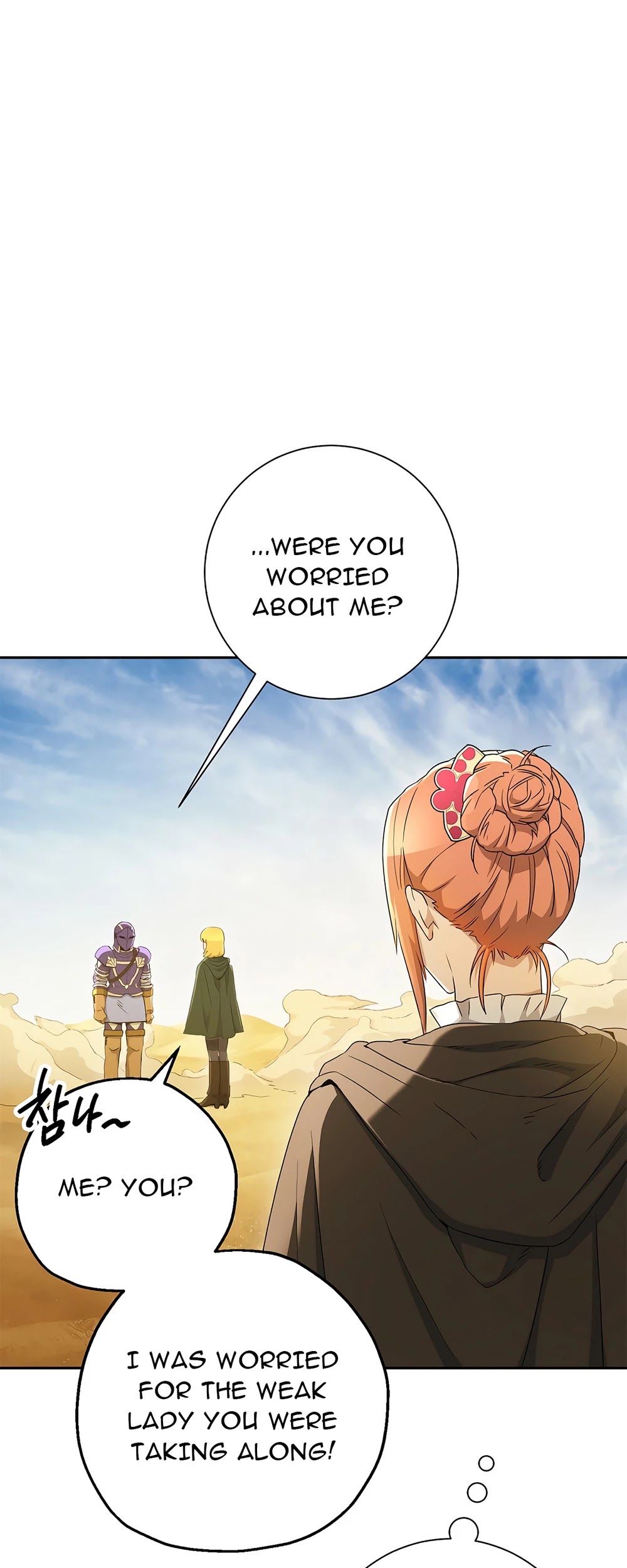 Skeleton Soldier Couldn’t Protect the Dungeon Chapter 111 page 31 - Chapter 111