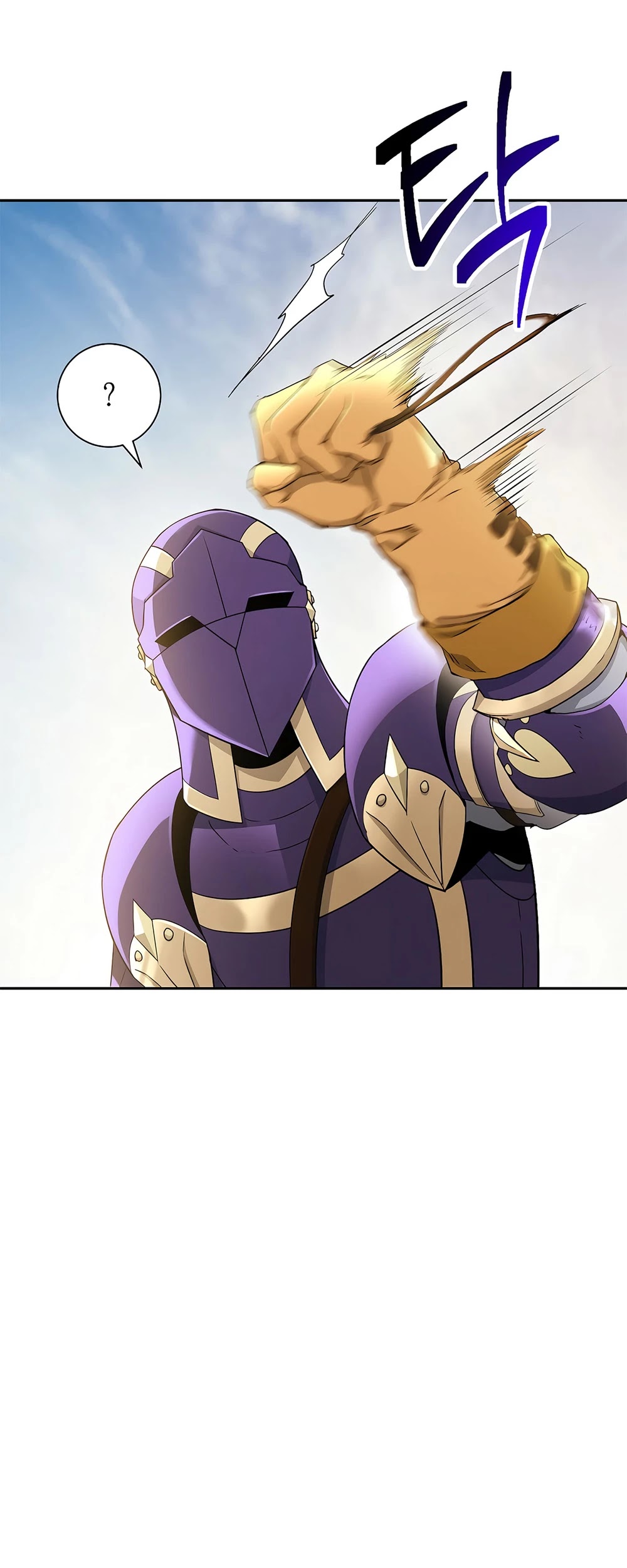 Skeleton Soldier Couldn’t Protect the Dungeon Chapter 111 page 53 - Chapter 111