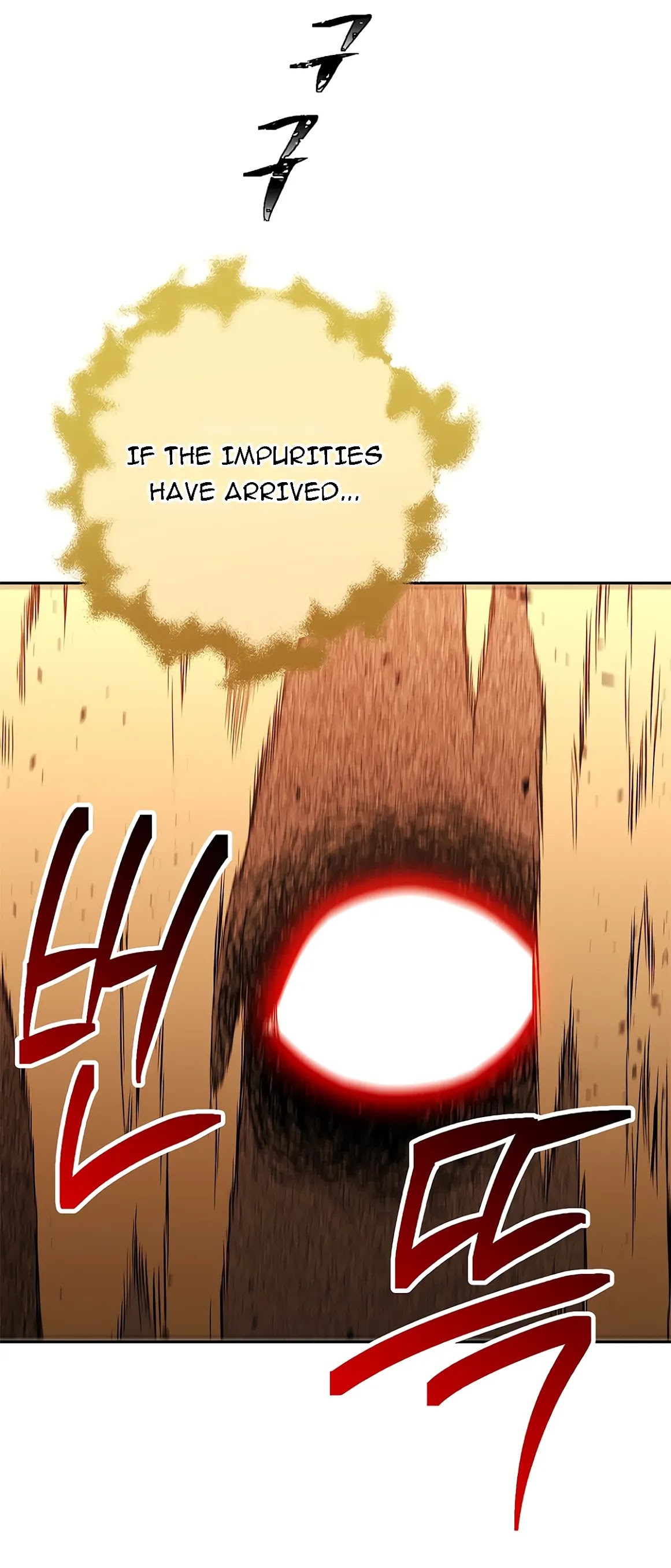 Skeleton Soldier Couldn’t Protect the Dungeon Chapter 112 page 11 - Chapter 112