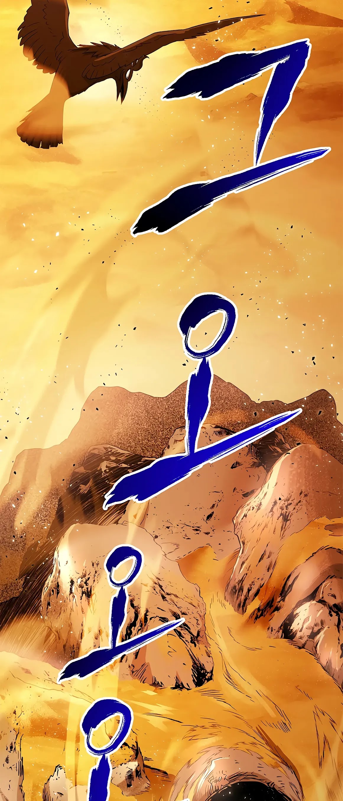 Skeleton Soldier Couldn’t Protect the Dungeon Chapter 112 page 15 - Chapter 112
