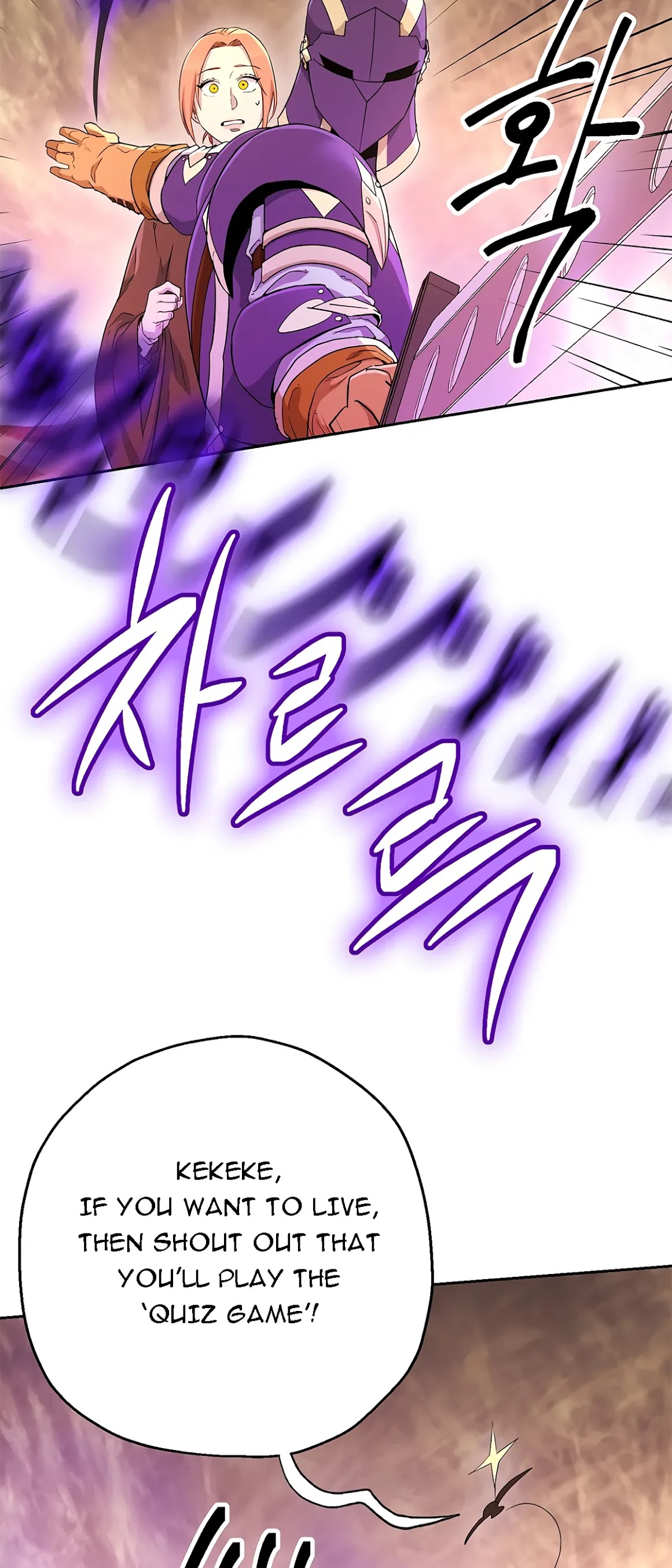 Skeleton Soldier Couldn’t Protect the Dungeon Chapter 112 page 26 - Chapter 112