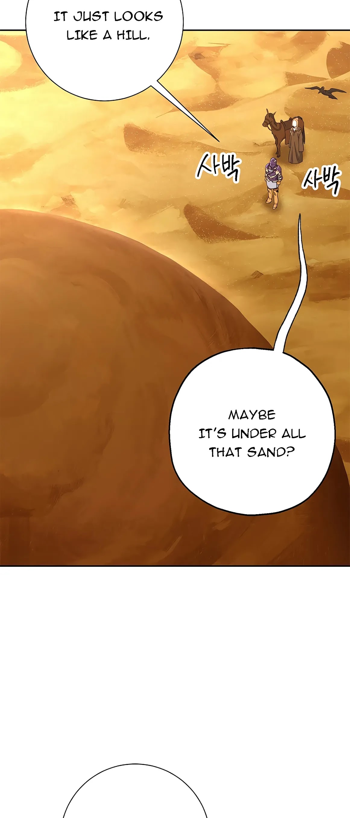 Skeleton Soldier Couldn’t Protect the Dungeon Chapter 112 page 3 - Chapter 112