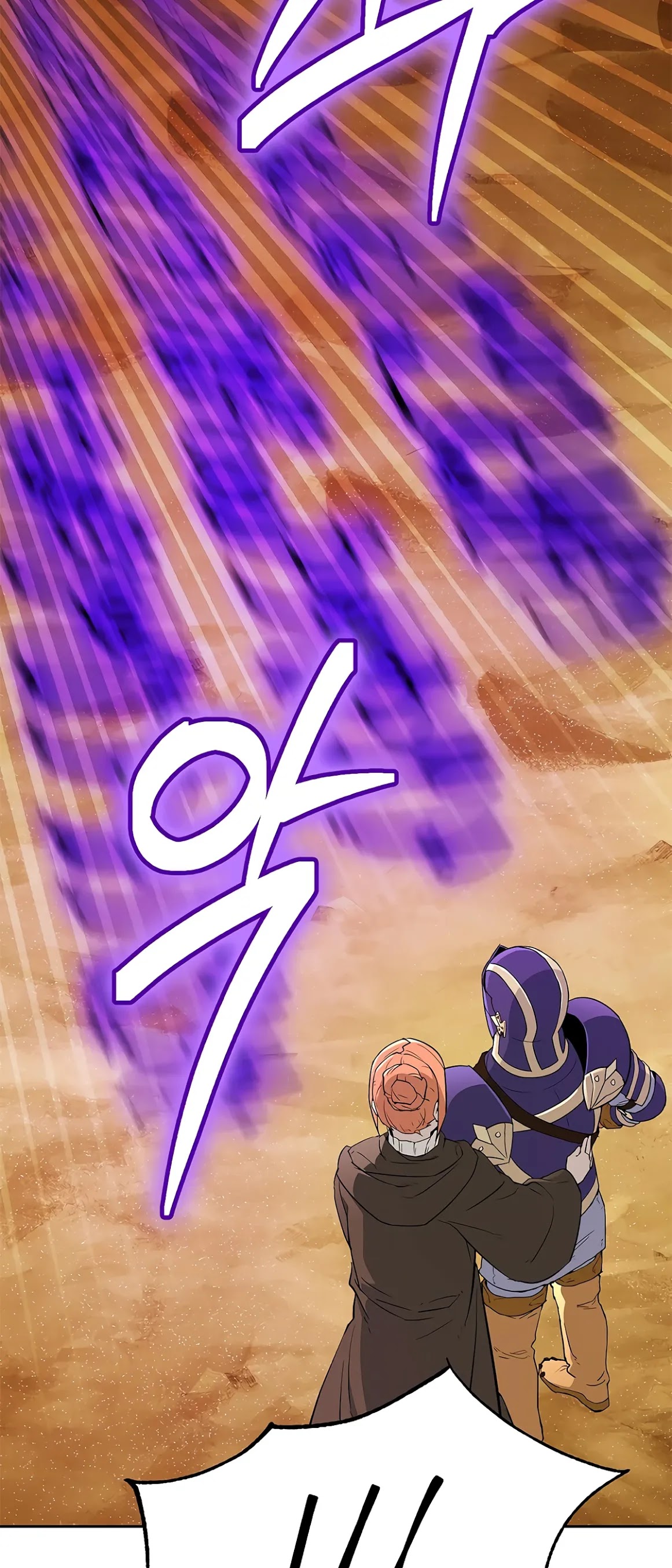 Skeleton Soldier Couldn’t Protect the Dungeon Chapter 112 page 30 - Chapter 112