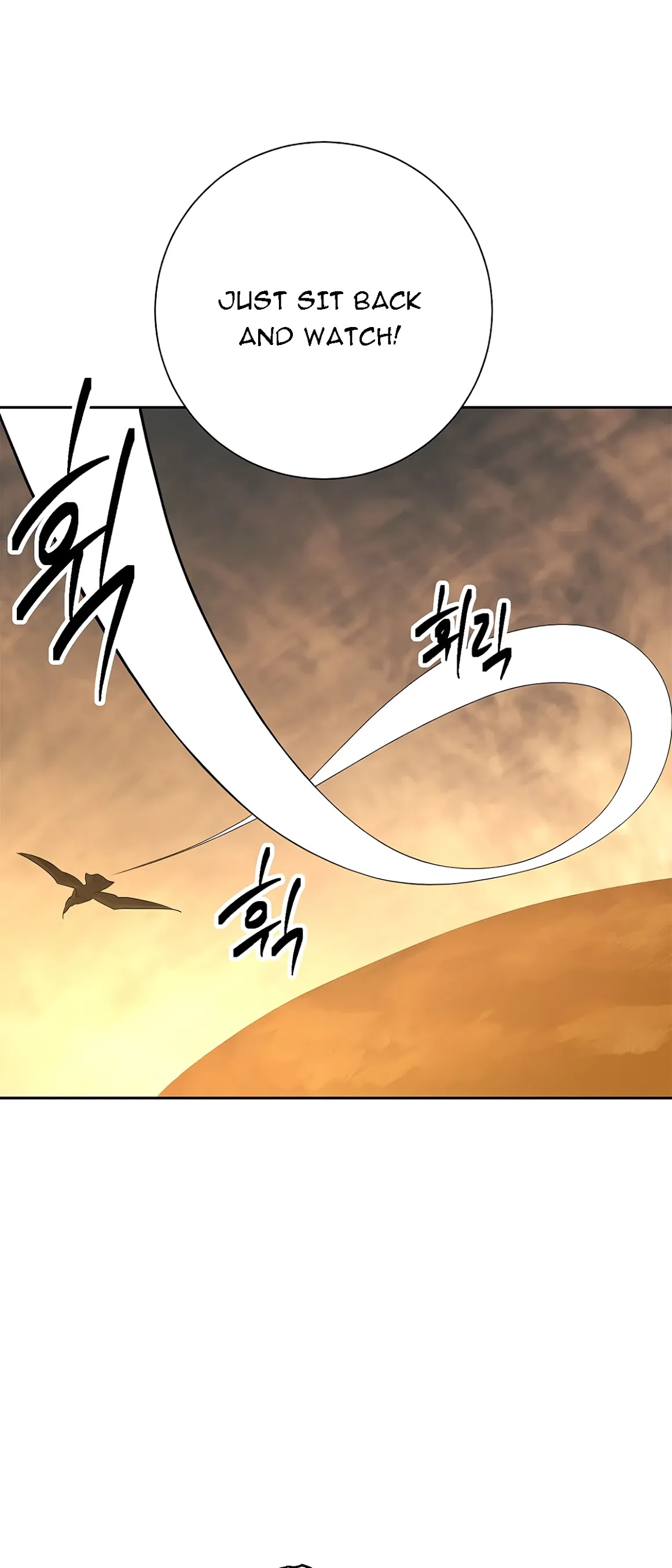 Skeleton Soldier Couldn’t Protect the Dungeon Chapter 112 page 5 - Chapter 112