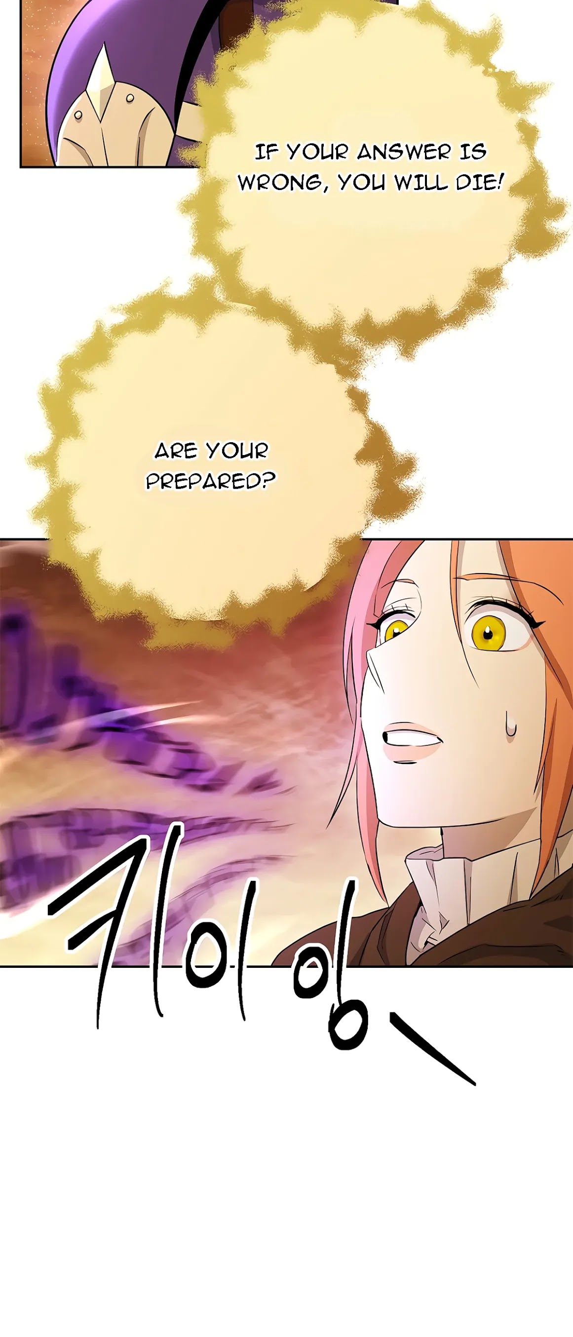 Skeleton Soldier Couldn’t Protect the Dungeon Chapter 112 page 54 - Chapter 112