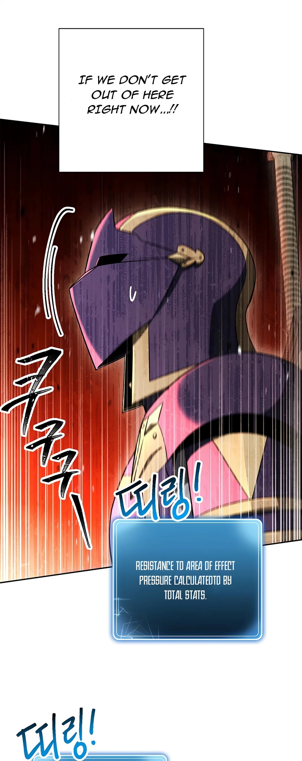 Skeleton Soldier Couldn’t Protect the Dungeon Chapter 113 page 15 - Chapter 113