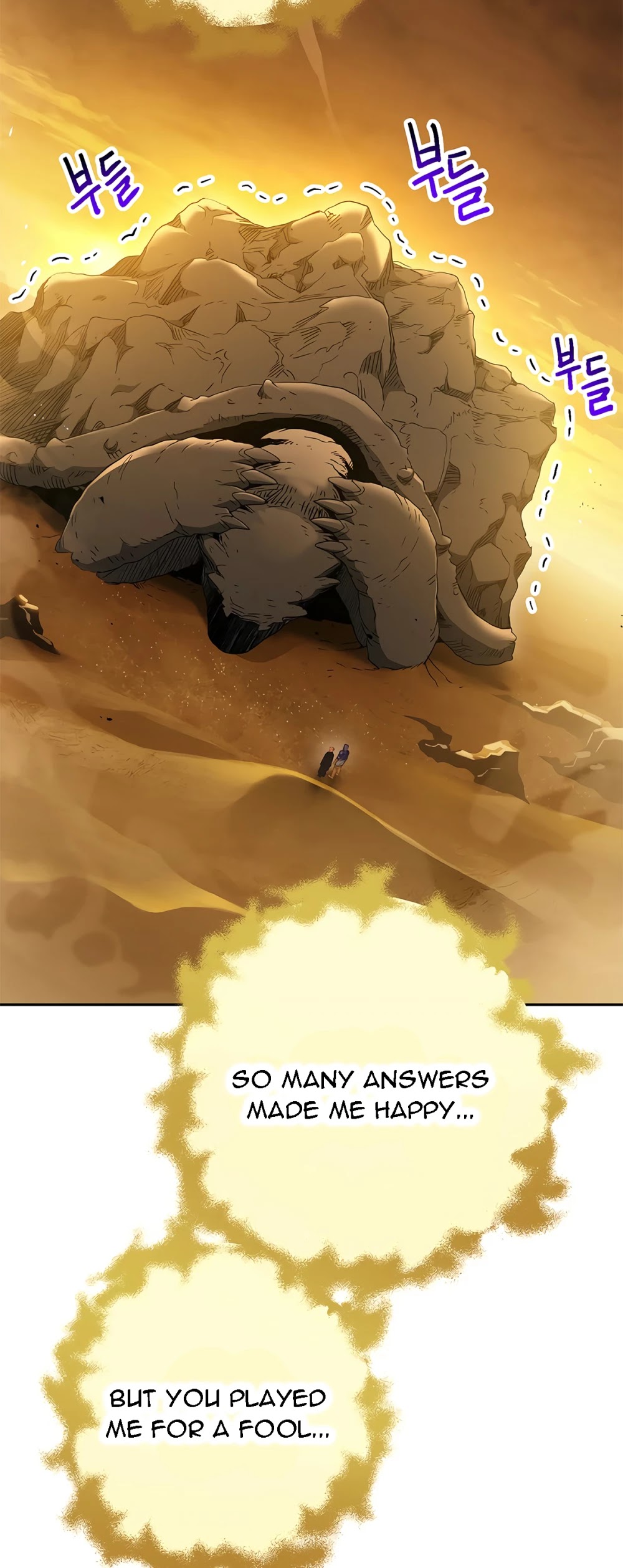 Skeleton Soldier Couldn’t Protect the Dungeon Chapter 113 page 2 - Chapter 113