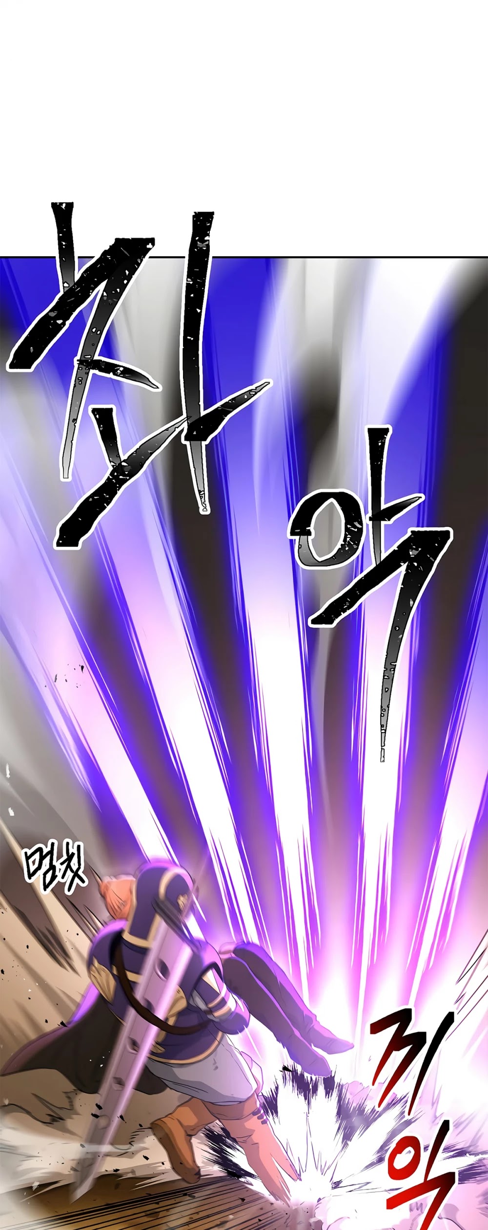 Skeleton Soldier Couldn’t Protect the Dungeon Chapter 113 page 21 - Chapter 113