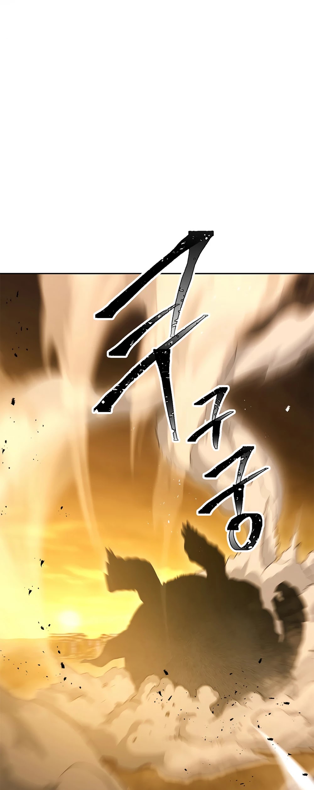 Skeleton Soldier Couldn’t Protect the Dungeon Chapter 113 page 35 - Chapter 113