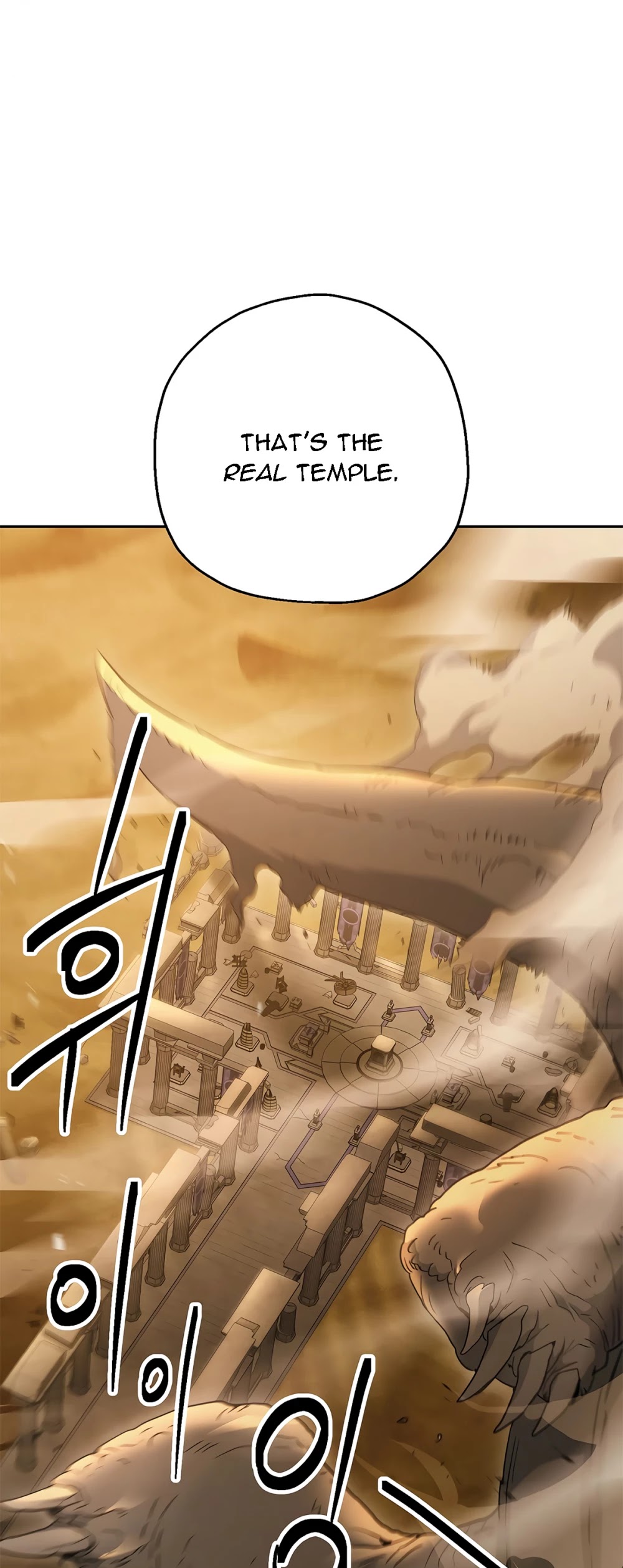 Skeleton Soldier Couldn’t Protect the Dungeon Chapter 113 page 41 - Chapter 113