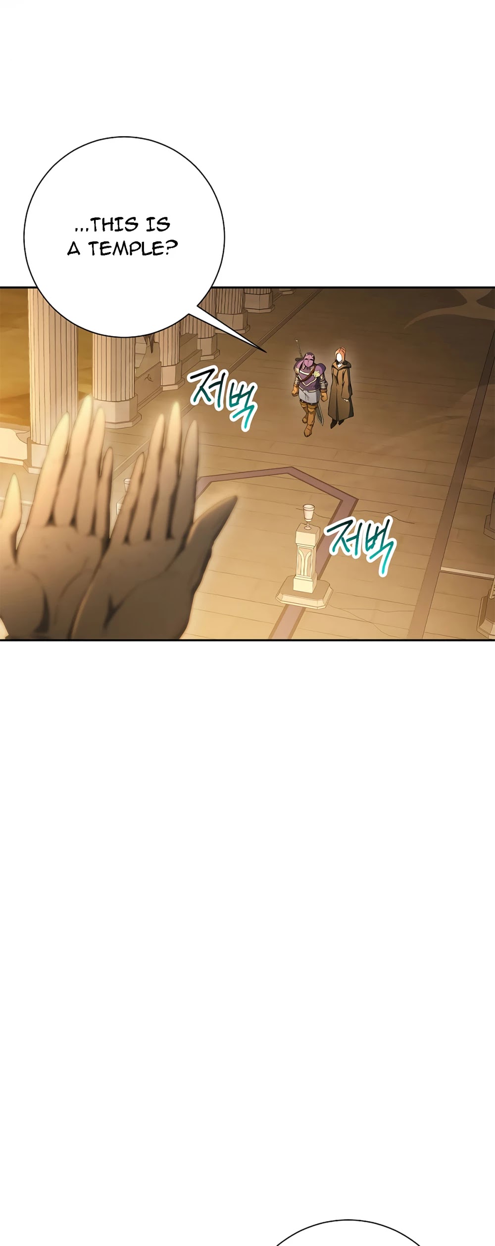 Skeleton Soldier Couldn’t Protect the Dungeon Chapter 113 page 44 - Chapter 113