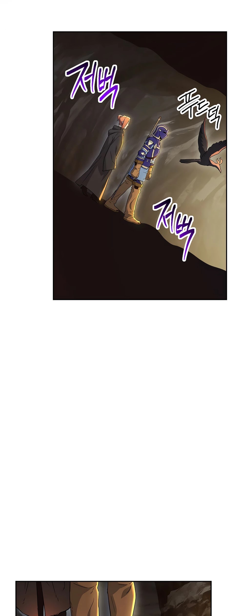 Skeleton Soldier Couldn’t Protect the Dungeon Chapter 113 page 57 - Chapter 113