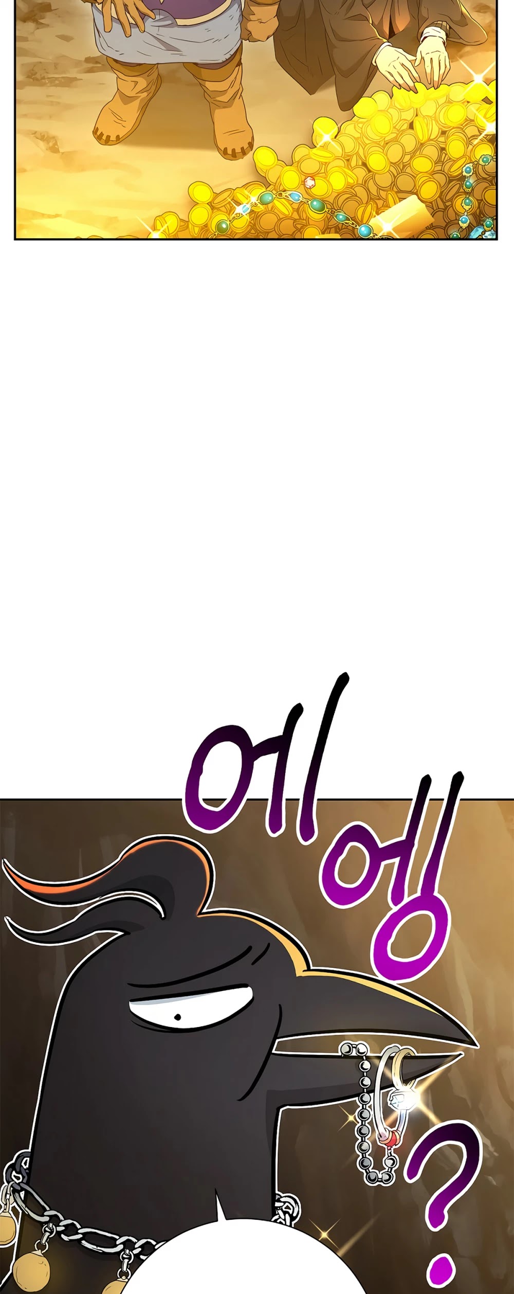 Skeleton Soldier Couldn’t Protect the Dungeon Chapter 113 page 65 - Chapter 113