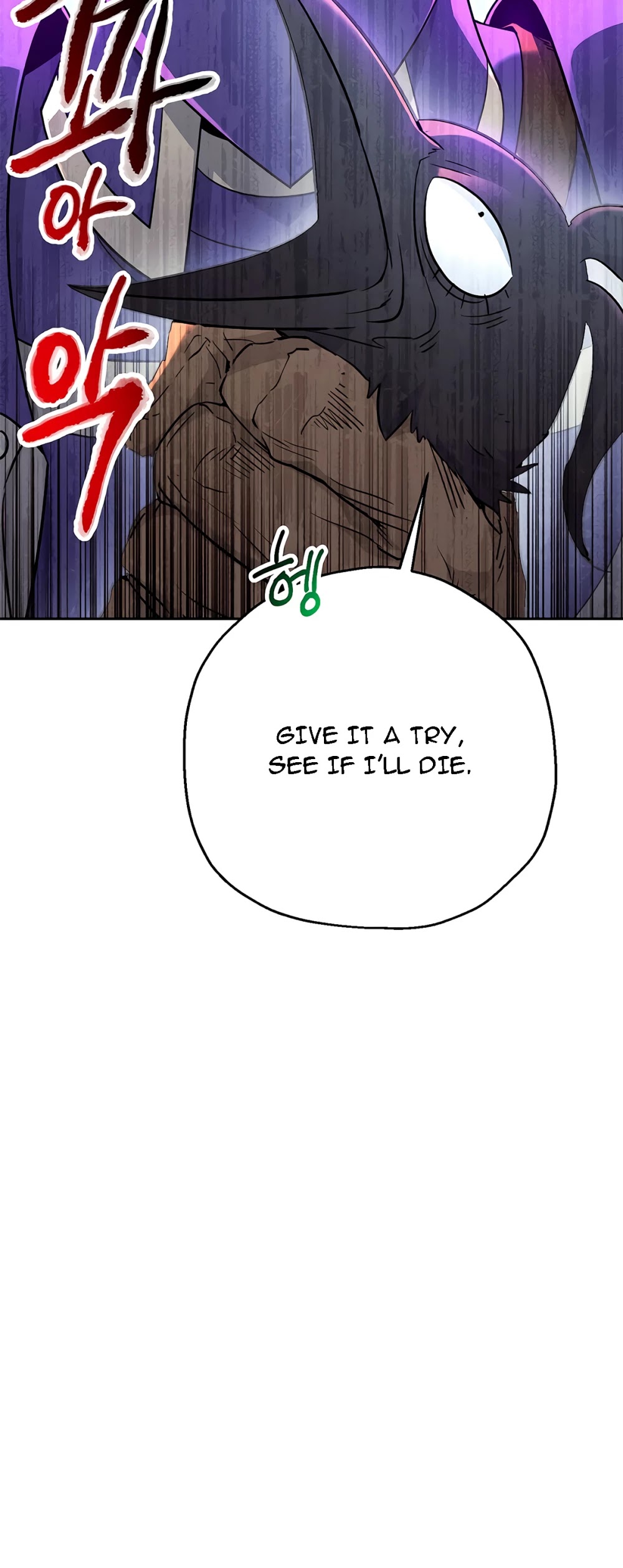 Skeleton Soldier Couldn’t Protect the Dungeon Chapter 113 page 72 - Chapter 113