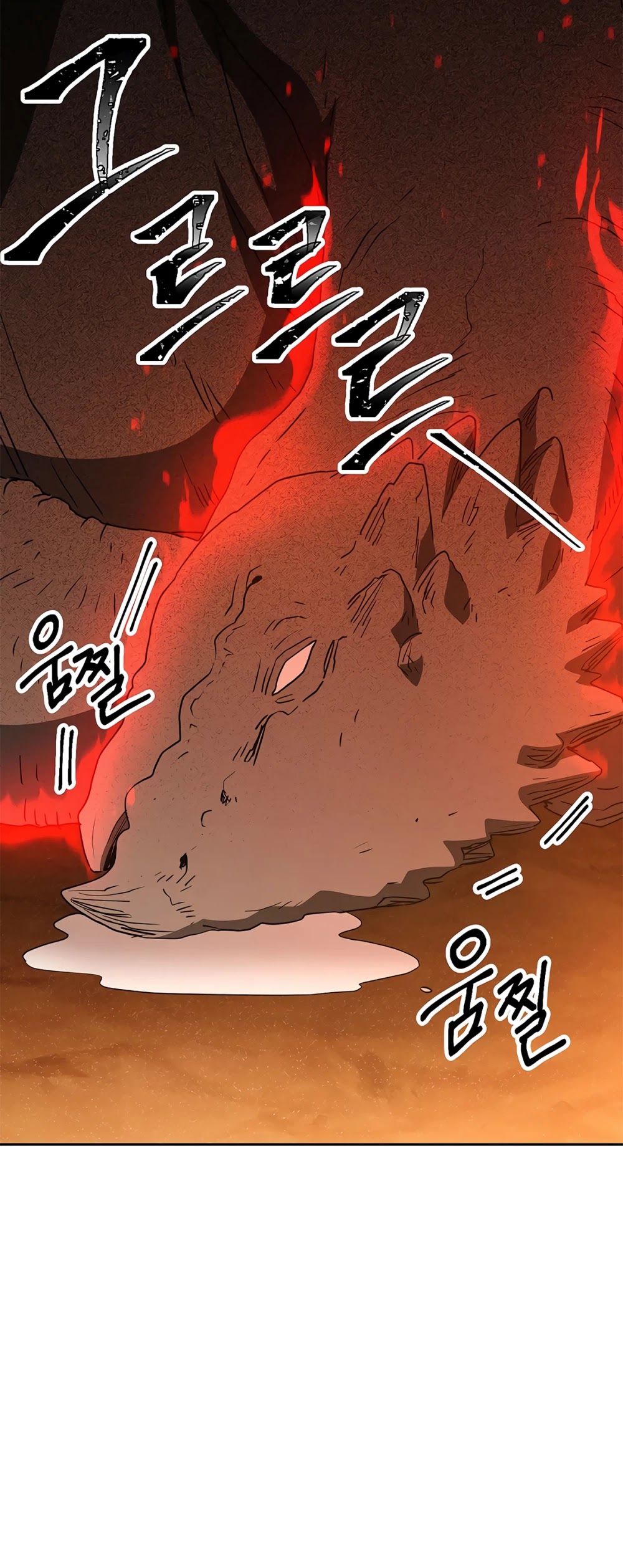 Skeleton Soldier Couldn’t Protect the Dungeon Chapter 113 page 76 - Chapter 113