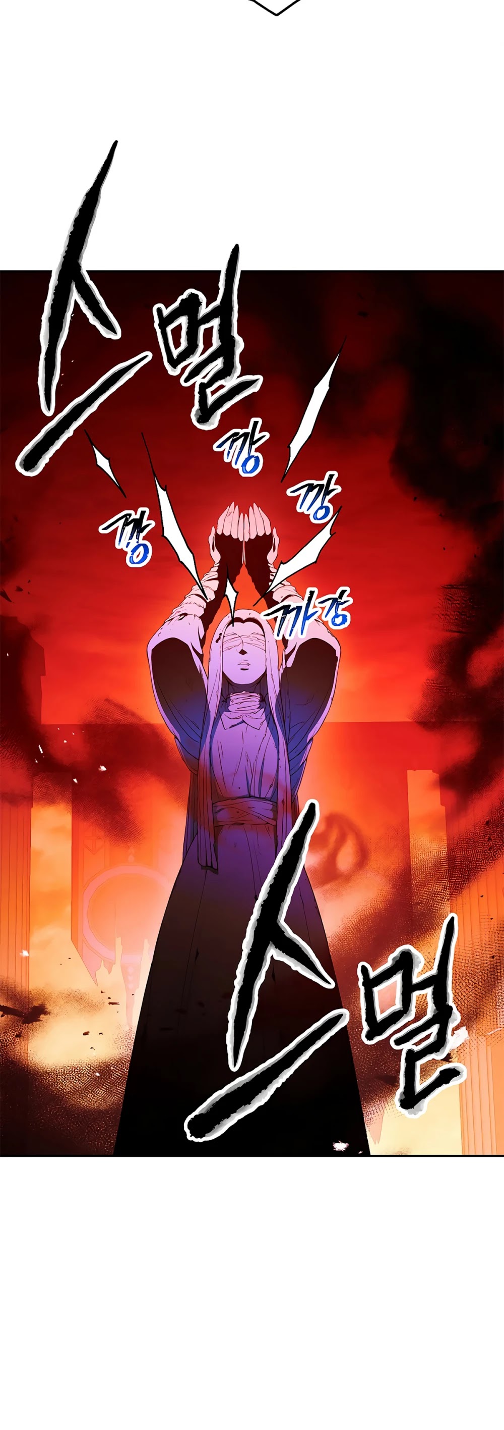 Skeleton Soldier Couldn’t Protect the Dungeon Chapter 114 page 15 - Chapter 114