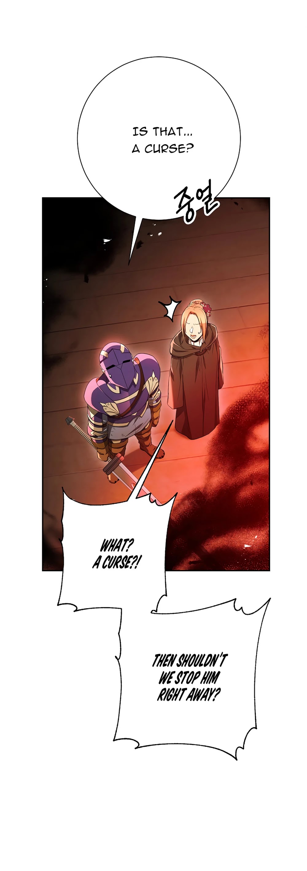 Skeleton Soldier Couldn’t Protect the Dungeon Chapter 114 page 17 - Chapter 114