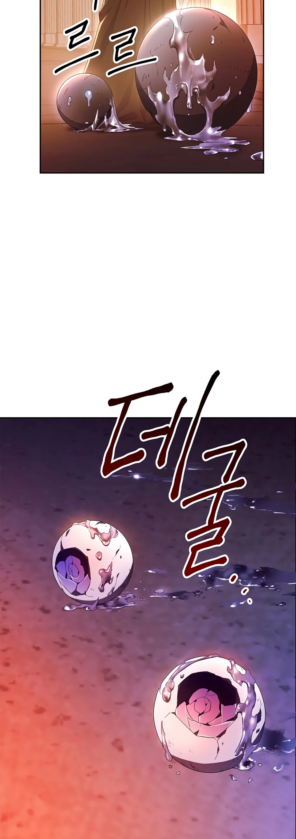 Skeleton Soldier Couldn’t Protect the Dungeon Chapter 114 page 20 - Chapter 114